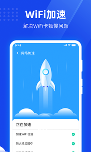 365���WiFiv1.0.0 �ٷ���