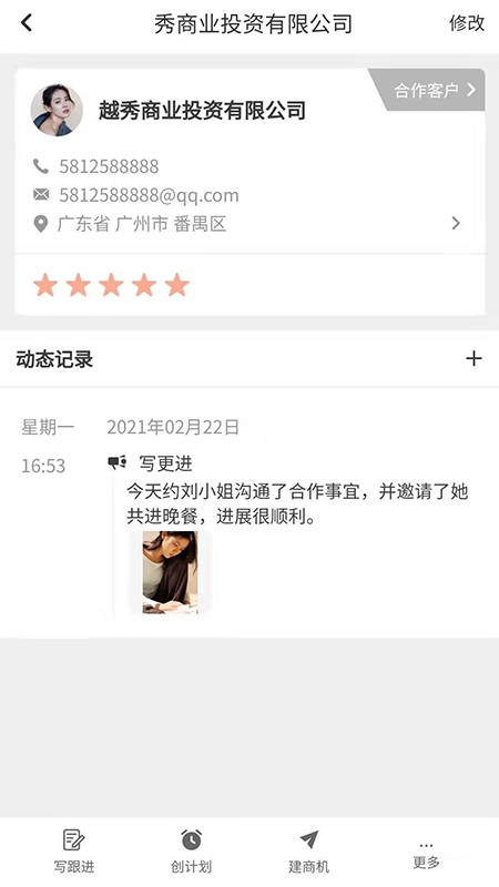 ��Ŀ��appv1.0.0 ���°�