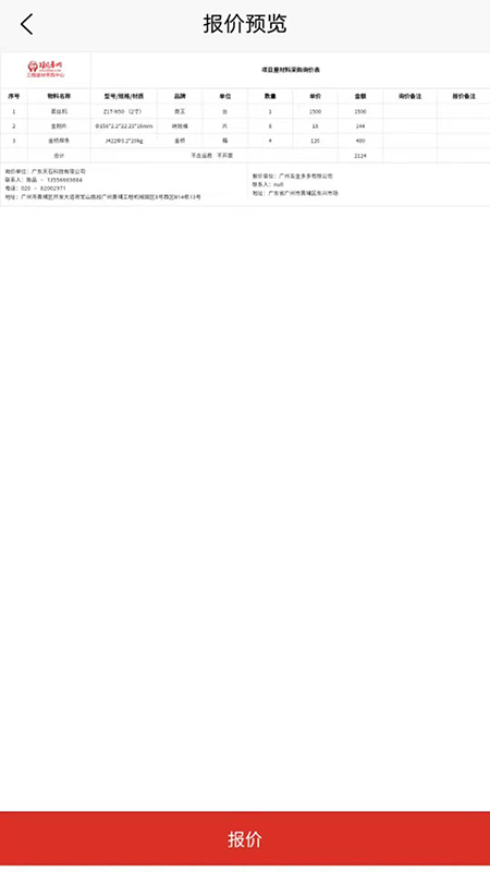 ��Ŀ��appv1.0.0 ���°�