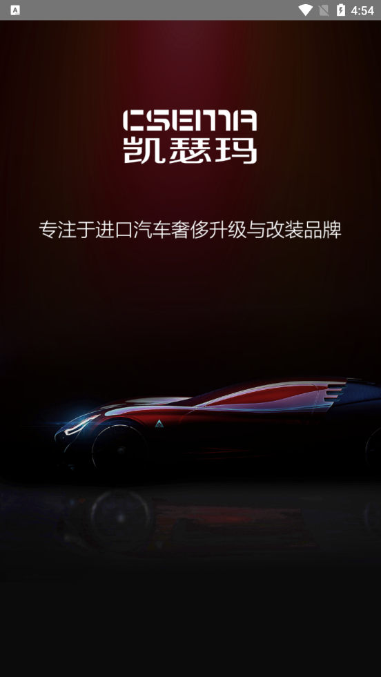 ��ɪ��Ƽ�appv5.0.9 ��׿��
