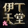 ������������iOS��v1.0.176365 ��ʽ��