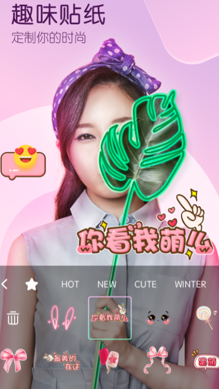 ����˾�appv1.2.1 ���°�