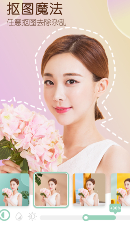 ����˾�appv1.2.1 ���°�