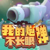 �ҵ��ڵ�������v0.0.1 ��׿��