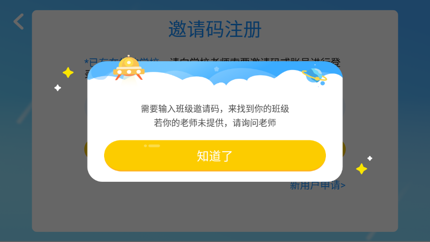С����Ӣ��appv4.3.9.149796 ���°�
