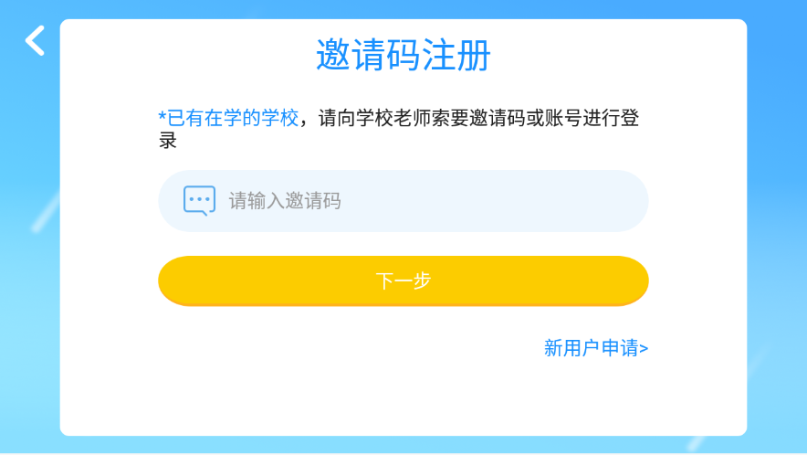 С����Ӣ��appv4.3.9.149796 ���°�