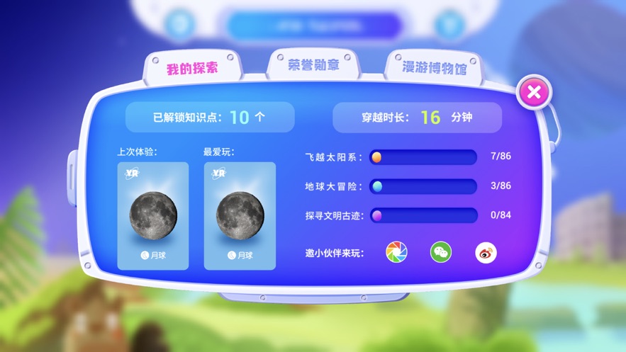 ʱ�����μ�appv1.0.1 ���°�