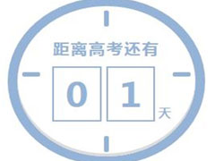 2021�߿�����ʱ���һ������Ļ� �����Ҫ�߿�������̾�