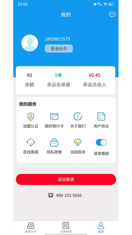��������appv0.12.51 ���°�