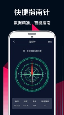 ���̲���v3.6.7 ���°�