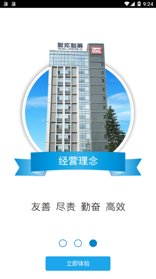 �ǻ�����appv6.0 ���°�