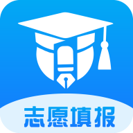 上大学高考志愿填报appv3.0.2 安卓版