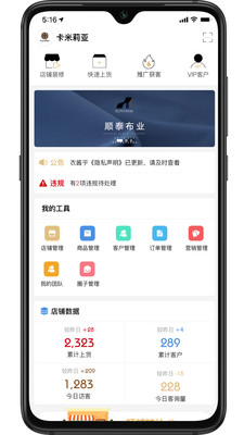 �½���������appv2.8.7 ��׿��