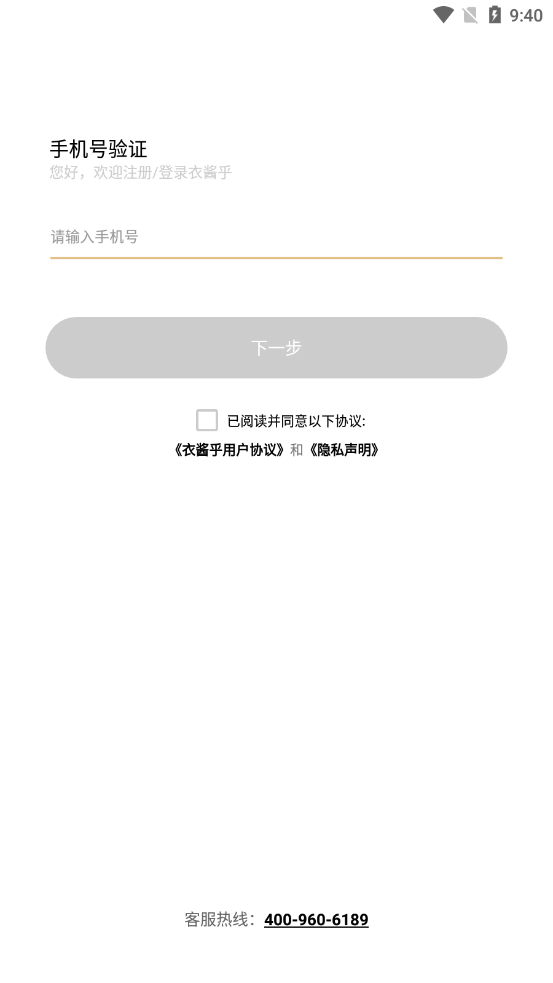�½���������appv2.8.7 ��׿��
