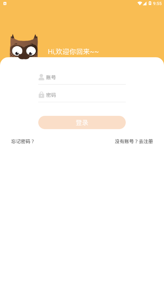 С��ͬѧappv1.0 �ֻ���