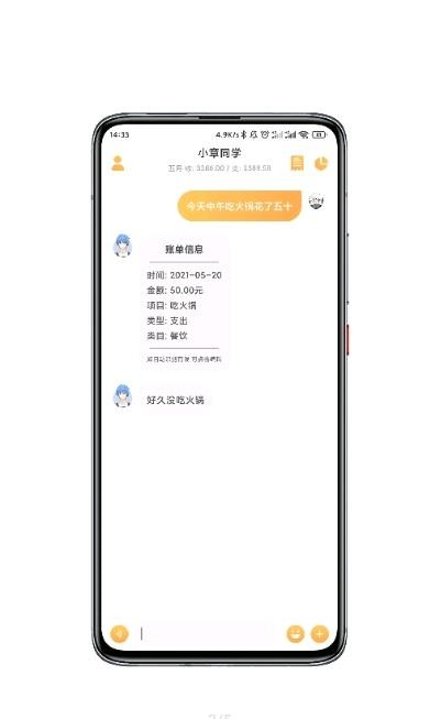 С��ͬѧappv1.0 �ֻ���