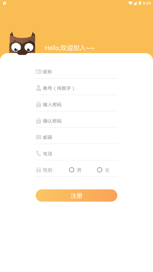 С��ͬѧappv1.0 �ֻ���