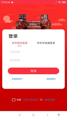 ���軪appV1.1.28 ���°�
