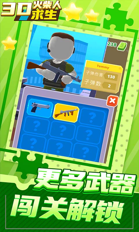 3D���������v1.0.0 ���°�