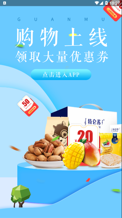 ��ľ����v0.0.21 ���°�