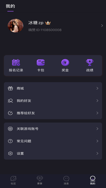 ���޵羺appv1.1.0 �ֻ���