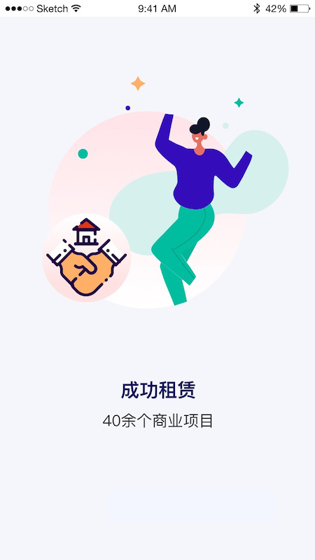��������appv1.0 �ٷ���