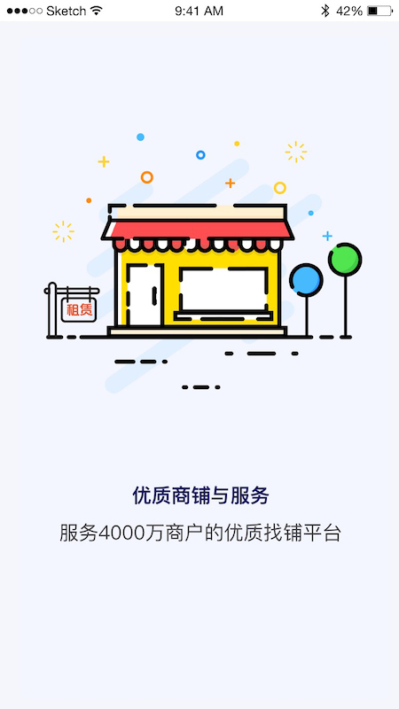 ��������appv1.0 �ٷ���