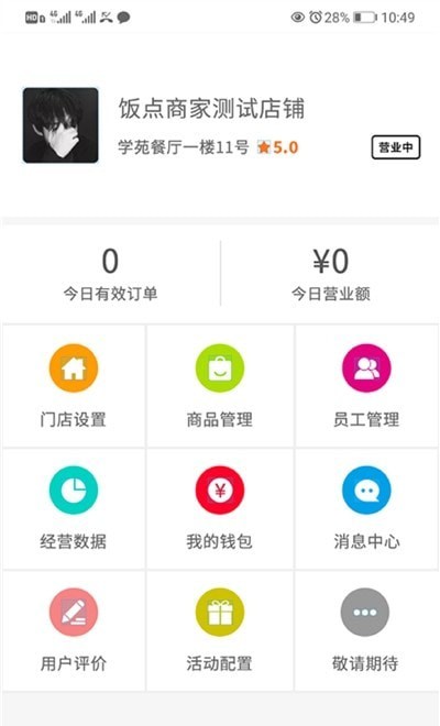 �������̼Ұ�v1.0.3 ���°�