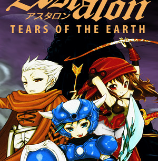 ˹׵֮Astalon Tears of the Earth