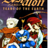 ��˹���׵���֮��Astalon Tears of the Earth�����ⰲװ��