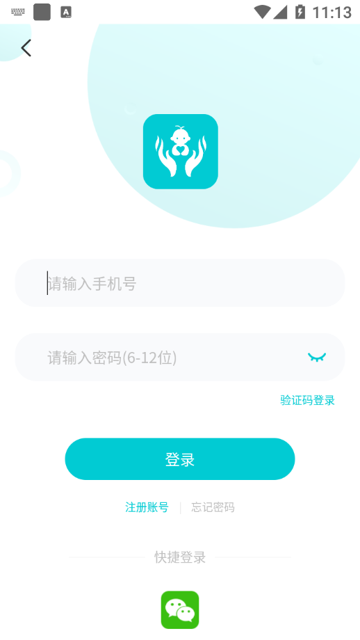 ���ж���appv1.0.1 ���°�