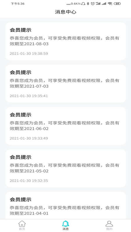 ���ж���appv1.0.1 ���°�