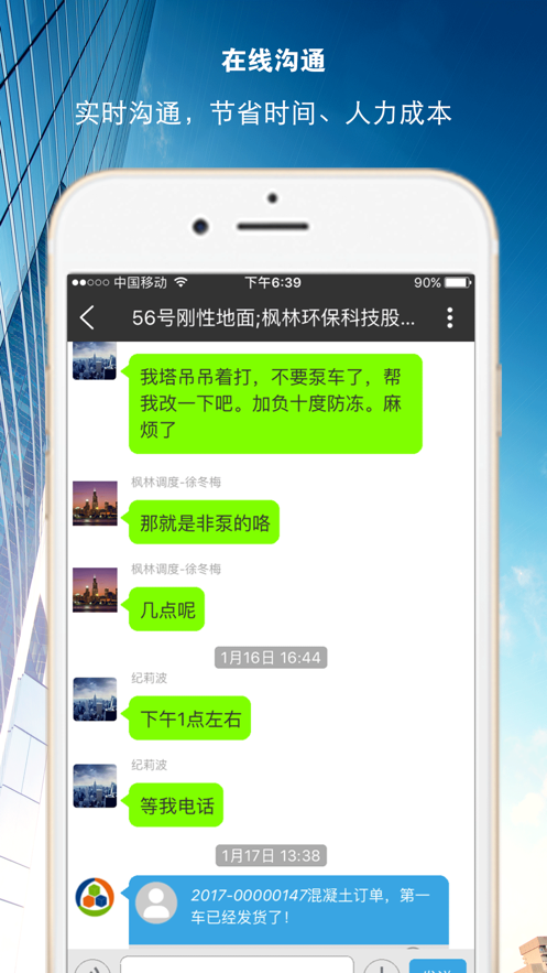 ��������appv3.1.2 ���°�