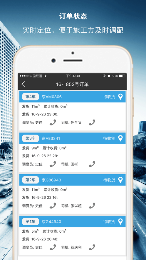 ��������appv3.1.2 ���°�