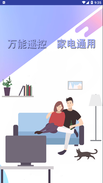 С�����ܿյ�ң����v1.0.0 ���°�