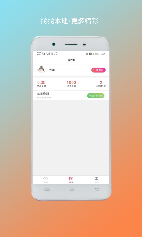 ���ұ���v1.0.0 �ֻ��ٷ���