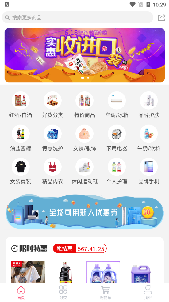 �����Ź��̳�appv5.0.1 ��׿��