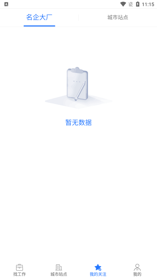 �����Ƹappv2.0.3 ��׿��
