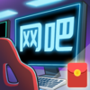 ��˾������v1.0.2 �����