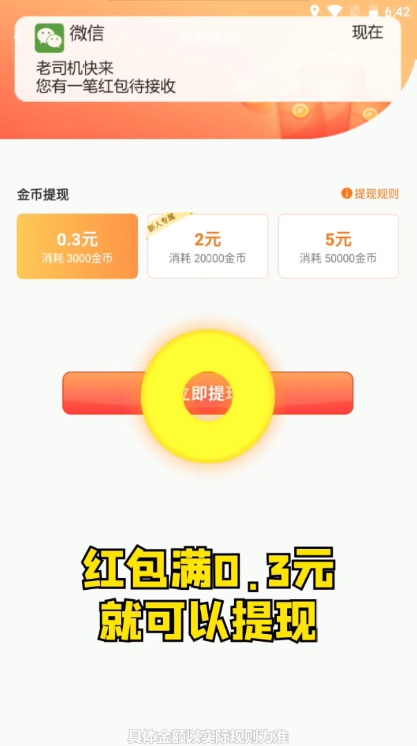 ��˾������v1.0.3 �����