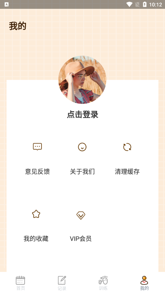ʳ������appv2.1 ��׿��