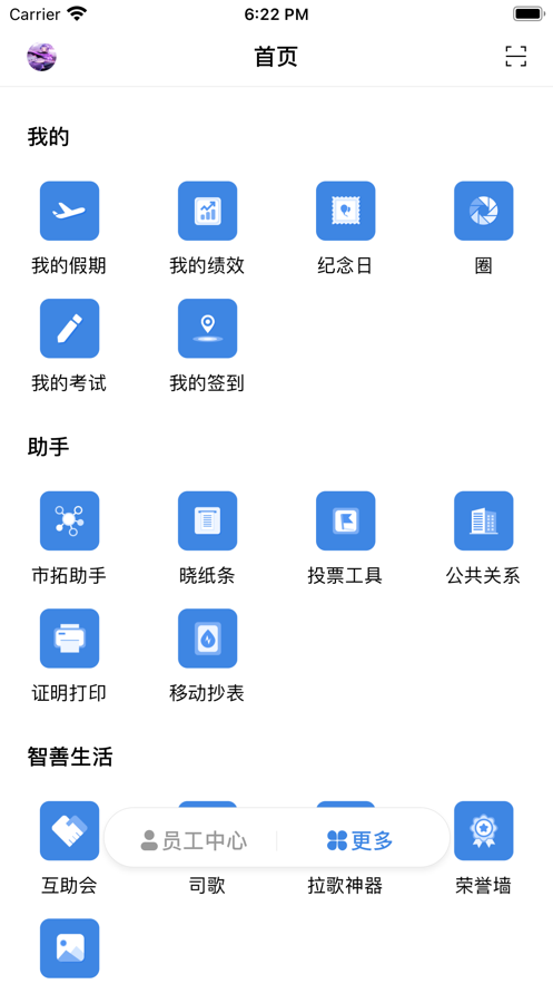 �ǺӰ�appv2.1.6 ���°�