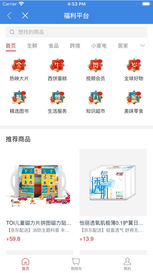 �ǺӰ�appv2.1.6 ���°�