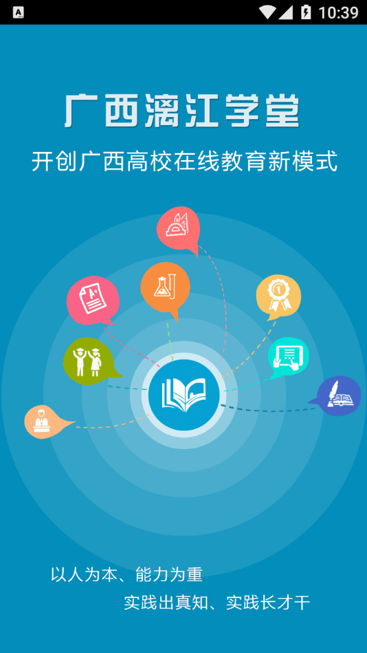 �콭ѧ��appv0.0.23 ���°�
