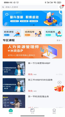ְ������appv1.0.0 ���°�