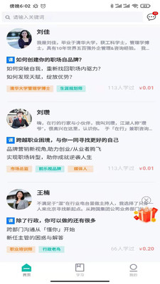 ְ������appv1.0.0 ���°�