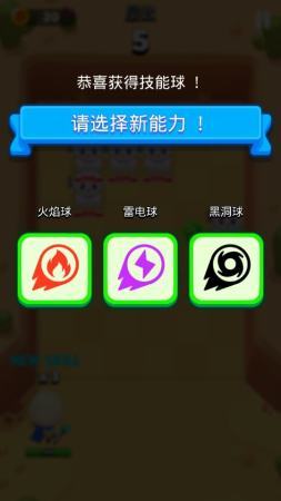 PunBall(˫����)v0.0.2 ��׿��