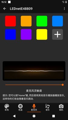 Mawoniph(LED�ƿ���)v1.0.10 �ֻ���