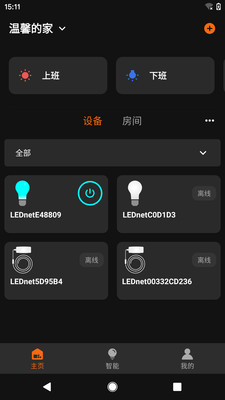 Mawoniph(LED�ƿ���)v1.0.10 �ֻ���