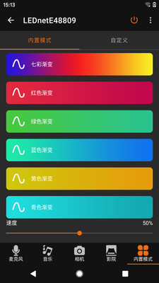 Mawoniph(LED�ƿ���)v1.0.10 �ֻ���
